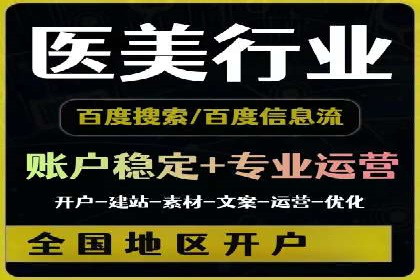 百度推广实战经验：案例分享关键词优化