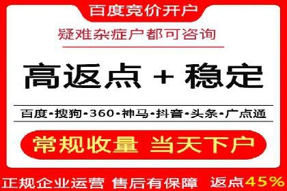 百度推广收费案例：如何实现低成本精准推广